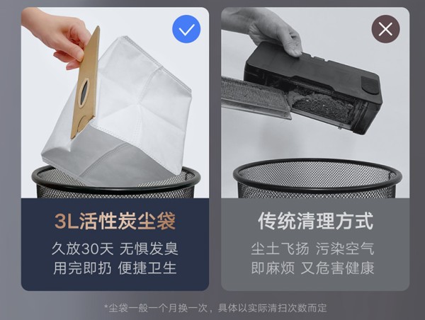 天热就要多休息 家务事交给云米Alpha2 Pro自集尘扫拖机器人