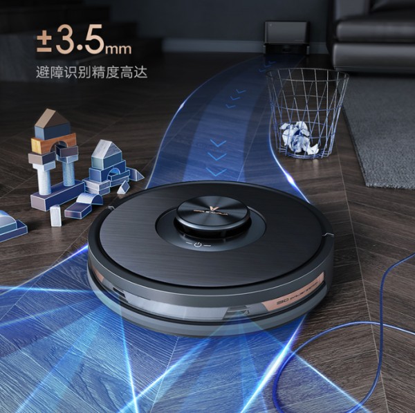 天热就要多休息 家务事交给云米Alpha2 Pro自集尘扫拖机器人