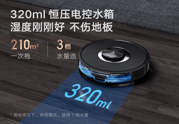 天热就要多休息 家务事交给云米Alpha2 Pro自集尘扫拖机器人