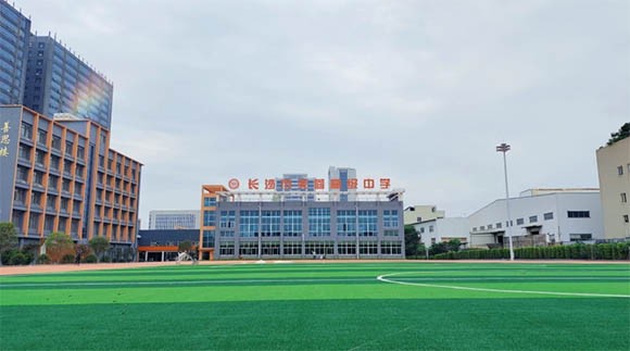 2024年芙蓉高级中学学费多少？