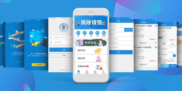 学习教育类软件大全