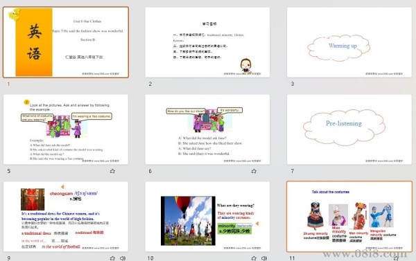 八年级英语下册同步精品课堂（仁爱版）PPT课件，有音频