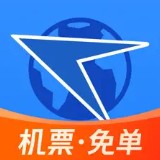 航班管家