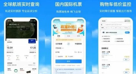 出行路线规划软件app哪个好？推荐自由行旅游规划路线app软件！