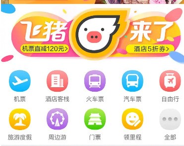 出行路线规划软件app哪个好？推荐自由行旅游规划路线app软件！