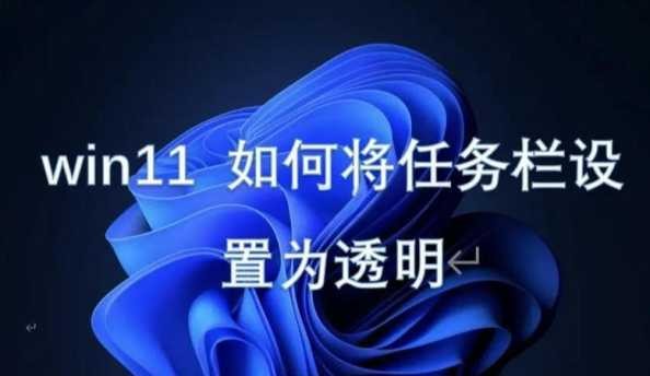 Win11系统如何管理行程？行程规划工具推荐？ 第1张
