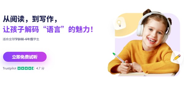 悟空英文ELA:专业的英语阅读写作学习平台