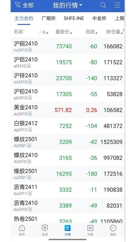和融移动助手官方版