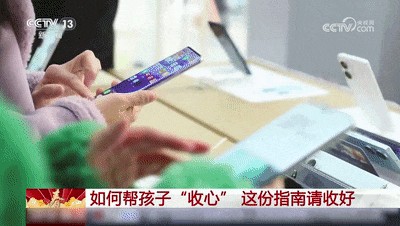 专家建议：节后上班第一天少干活儿