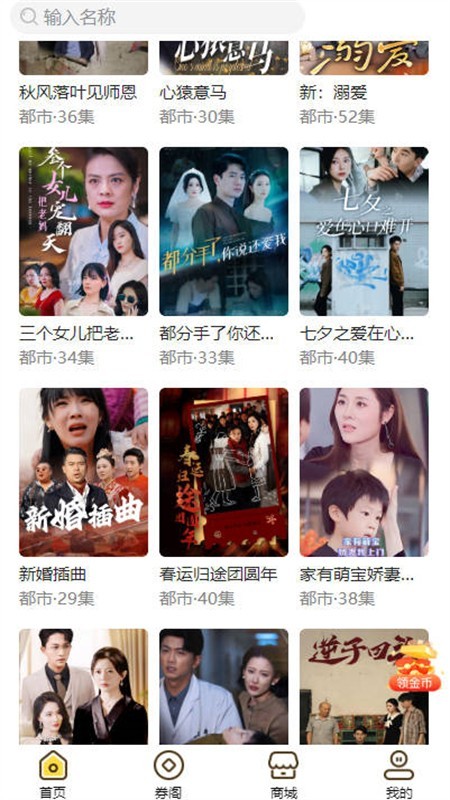 咕咕得平台安卓最新手机版