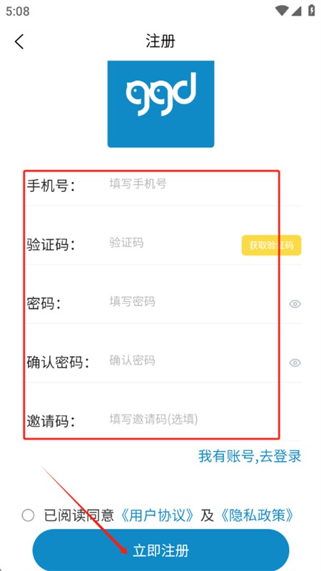 咕咕得平台安卓最新手机版