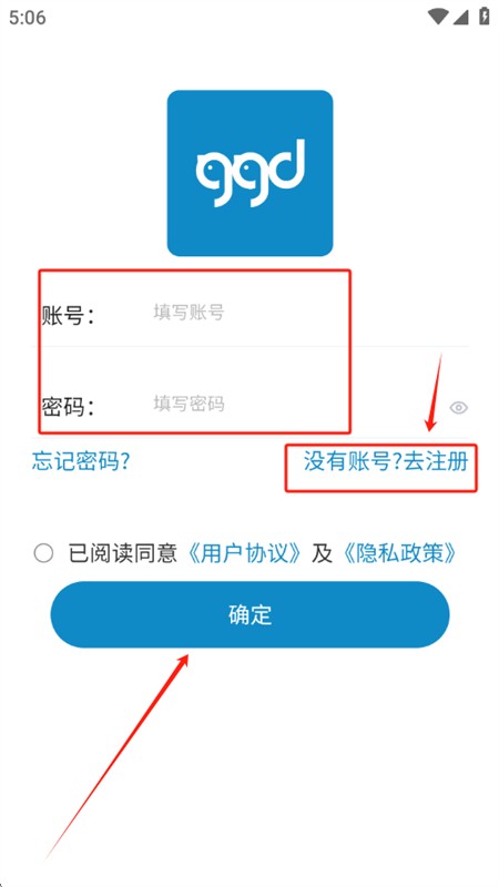 咕咕得平台安卓最新手机版