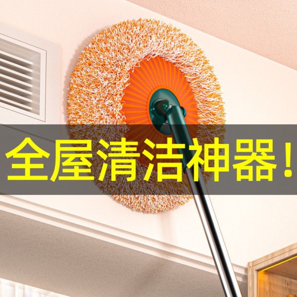 向日葵伸缩拖把2025新款多功能家用擦天花板墙太阳花清洁打扫神器8.4元（需买2件，需用券）