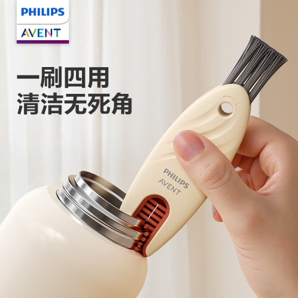 新安怡飞利浦水杯清洗神器奶瓶缝隙杯口刷四合一清洁杯盖专用刷子 四合一多功能清洁刷9.9元（需领券）