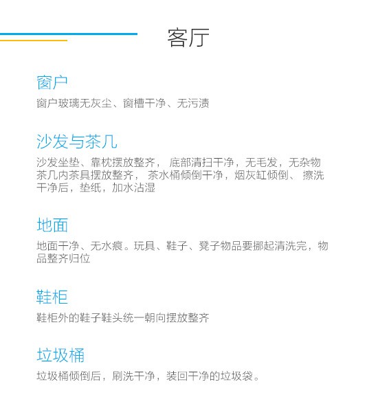 20151013150522992299.jpg