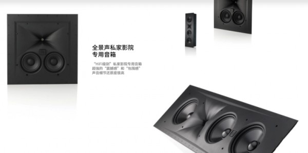 摩根全屋智能家庭影院：沉浸式娱乐，智慧家居生活新体验