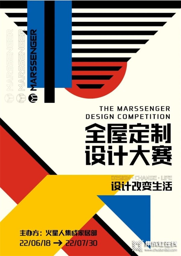 家电快讯|