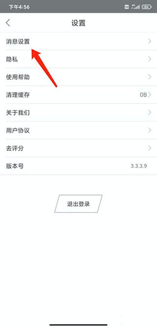 即刻运动图片6