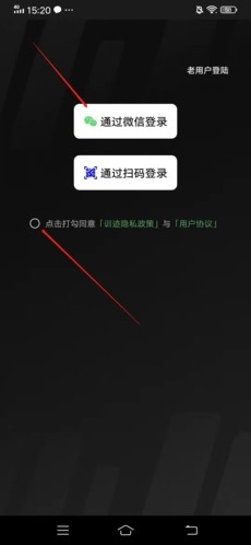 注册教程截图