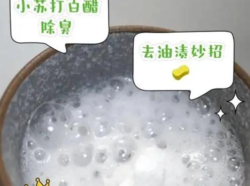 爆款生活小常识 日常生活小常识小妙招分享