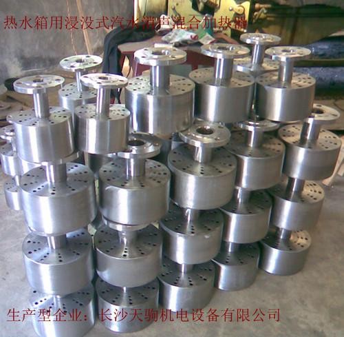 浴室浴池水箱蒸汽高效加热器浸入式蒸汽加热器