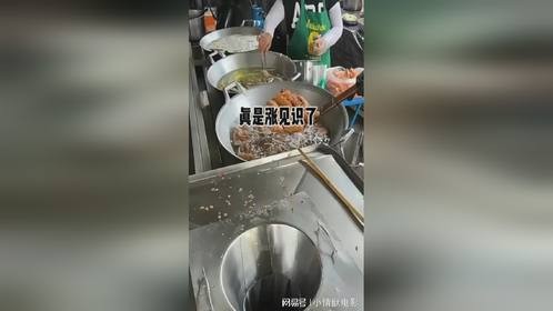 这甩油机是真实用啊