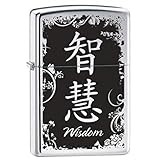 ZIPPO(ジッポー) ライター 中国 智慧 知恵 ウィズダム ロゴ [並行輸入品]
