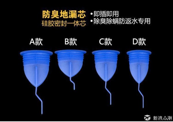 手把手教你解决卫生间异味臭味_新浪众测