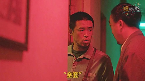 亡命徒遇见地头蛇，上演一场黑吃黑 #精彩剧情 #因为一个片
