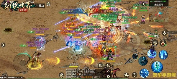 剑侠情缘3生活技能 剑侠情缘3：深入解析生活技能系统