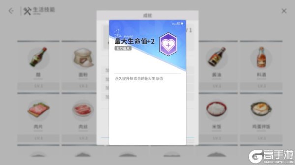 开放空间
