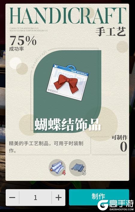 开放空间