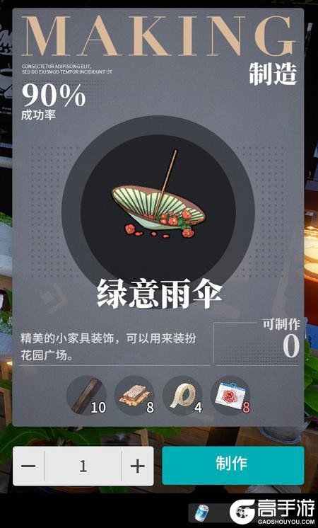 开放空间