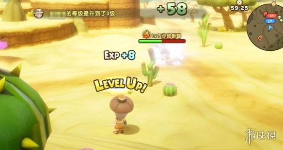 游侠网3