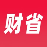 财省