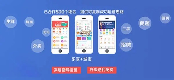 购物app