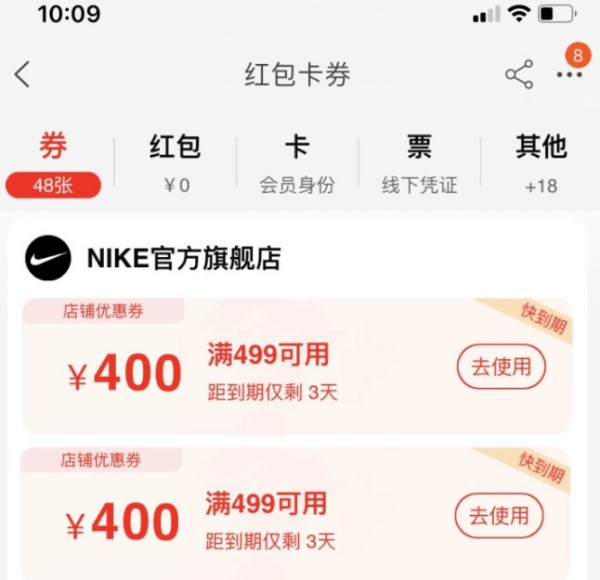 你真的会网购吗?网购一年轻松节省10000元!