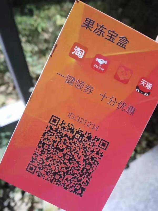 你真的会网购吗?网购一年轻松节省10000元!
