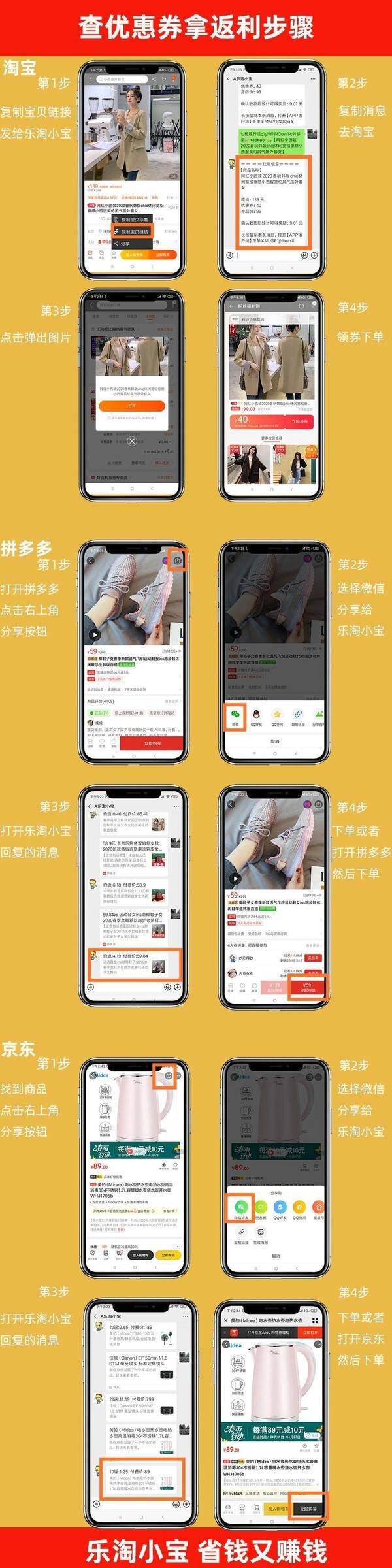 如何让你网购省钱是真的吗？网购省钱流程，一年省个两三千不是问题