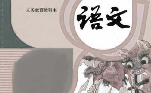 语文跨学科活动设计方案（通用12篇）