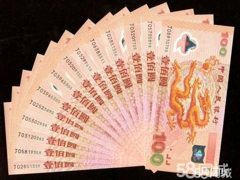 信阳艺术品/品·上门回收银元铜钱纸币银锭纪念币纪念钞金银币回收古董、邮票、钱币等