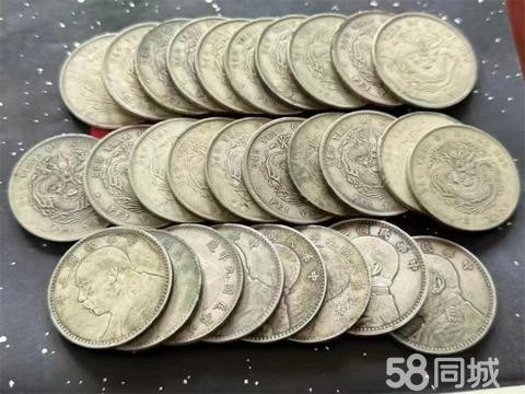 信阳艺术品/品·信阳本地高价回收银元，回收铜钱，回收邮票、纪念钞、纪念币，银元回收