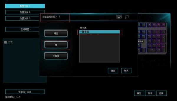 最强元素萨满宏设置：懒人必备的宏代码分享