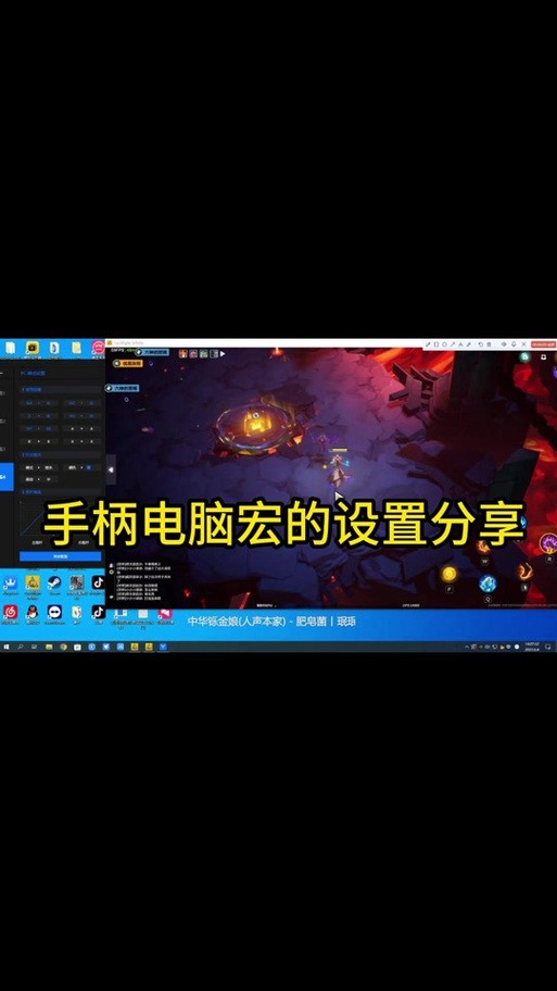 最强元素萨满宏设置：懒人必备的宏代码分享