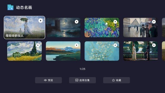 科技为桥，艺术入家：三星电视构筑生活美学新境