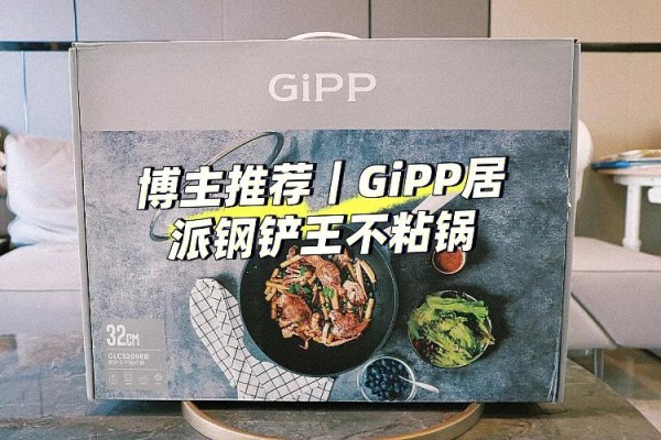 在家也能成为生活艺术家与锅铲共舞的日常美学