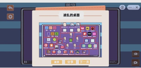 家务游戏攻略大全：轻松玩转模拟家务
