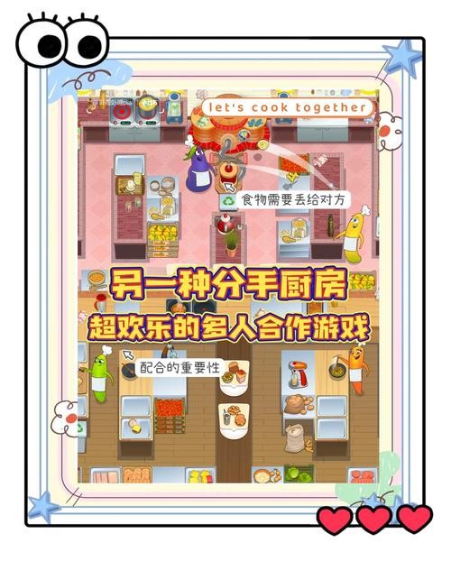家务游戏攻略大全：轻松玩转模拟家务