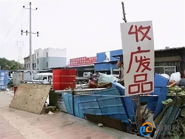 收废品技巧和窍门