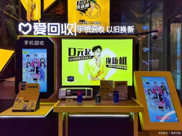 二手商品市场发展潜力巨大-有驾